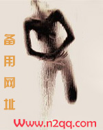 粉色内衣的照片